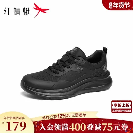 红蜻蜓网面鞋男鞋冬季新款时尚休闲鞋运动鞋轻便舒适中老年爸爸鞋商品大图