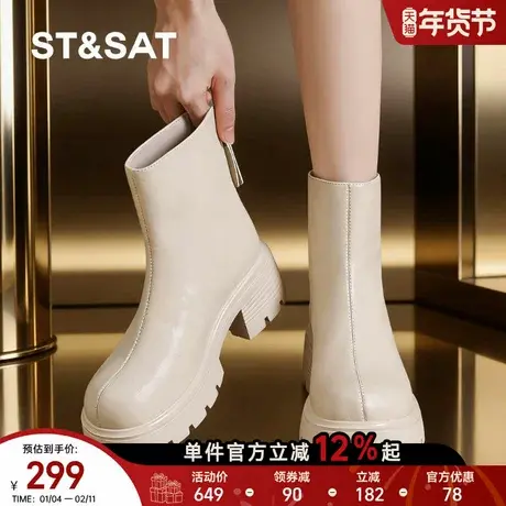 星期六厚底马丁靴女款冬季新款英伦风时尚瘦瘦靴女小个子高跟鞋直图片