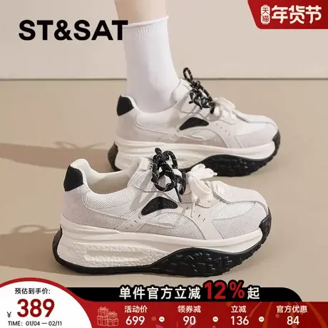 星期六厚底阿甘鞋女款新款复古运动休闲鞋爆款软底松糕小白鞋商品大图