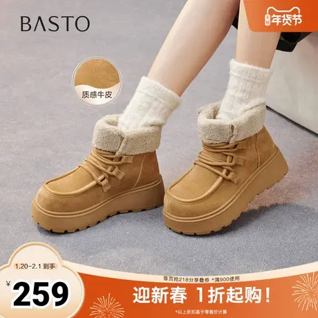 百思图2025冬季新款商场同款雪地靴时尚休闲女短靴L1828DD5图片