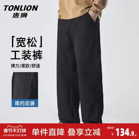 唐狮高端休闲裤男款春季新款宽松直筒裤潮流黑色阔腿运动长裤子GA商品大图