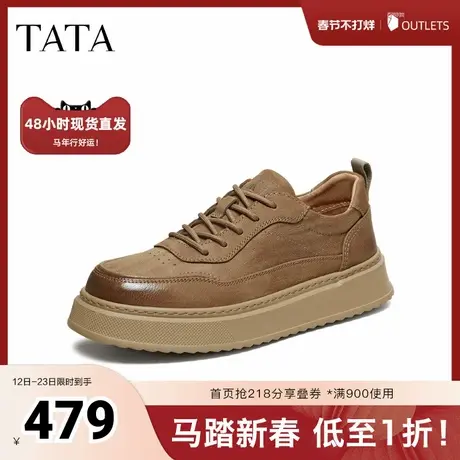 TATA他她男鞋2026春季板鞋舒适百搭休闲鞋男士新款厚底鞋VSX01AM6商品大图