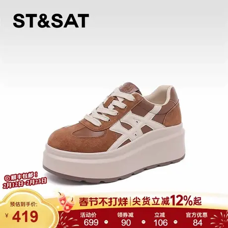 星期六厚底阿甘德训鞋女春季新款复古增高休闲板鞋户外百搭松糕鞋商品大图