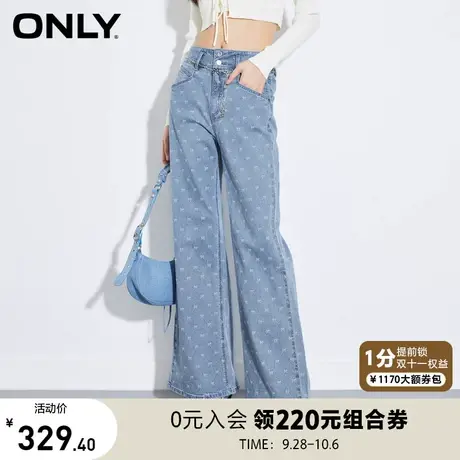 ONLY奥莱2023夏季新款时尚潮流高腰喇叭裤宽松牛仔裤女商品大图