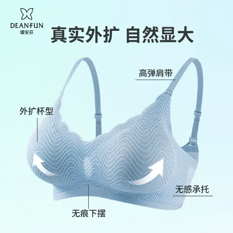 蝶安芬透气无痕蕾丝内衣女无钢圈小胸聚拢收副乳文胸胸罩夏季薄款商品大图