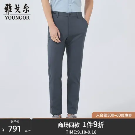 【商场同款】雅戈尔男士长裤春季新款官方商务休闲长裤男S2763商品大图