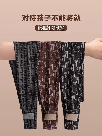 秋裤男士棉裤男秋冬季加厚保暖裤青少年防寒打底裤毛裤线裤绒裤图片