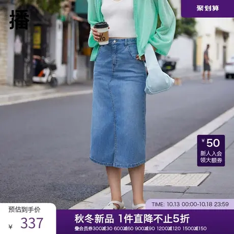 播牛仔半身裙2023秋季新款休闲气质显瘦百搭女DDQ4BD5069图片