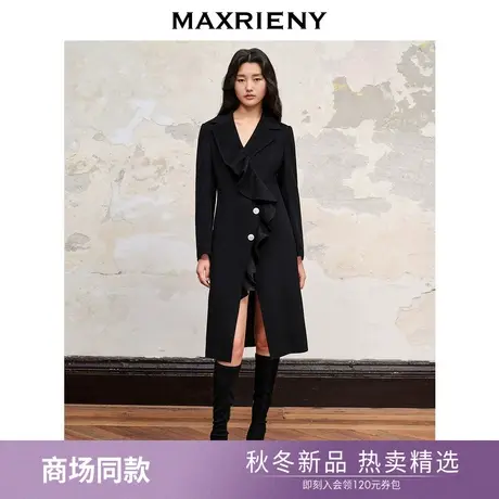 【商场同款】MAXRIENY星钻大衣2023冬款荷叶边翻领双面呢羊毛外套商品大图