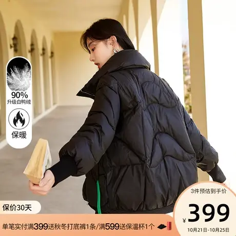 香影黑色羽绒服女短款2023年冬季新款时尚90白鸭绒立领小个子外套图片