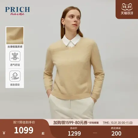 【100%山羊绒】PRICH23冬新款罗纹收腰V领修身显瘦柔软针织衫女商品大图