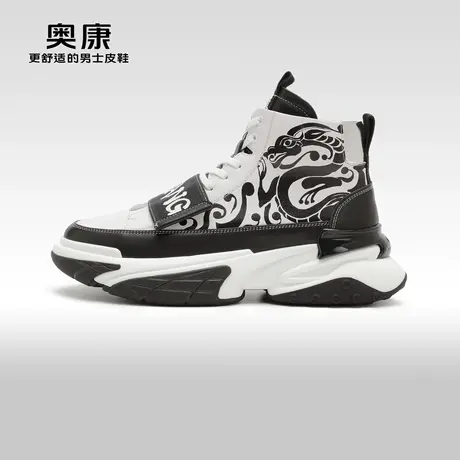 【门店发货】奥康男鞋 2023秋季新款高帮拼色厚底运动舒适鞋商品大图