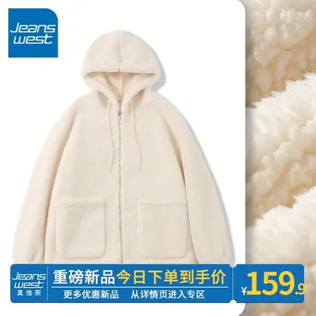 ZR真维斯连帽卫衣女2023秋冬季新款杏色羊羔绒摇粒绒拉链保暖外套图片