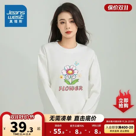 KI真维斯女装潮流印花卫衣 2023秋季新品 女款宽松长袖圆领衣服女商品大图