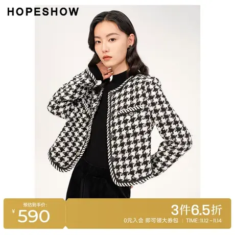 红袖outlets复古香风千鸟格外套hopeshow2023冬款精致大气短外套图片