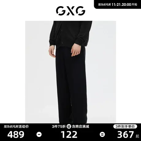 GXG男装 商场同款 休闲锥形九分裤小脚裤 23年春季新品GE1020252L图片