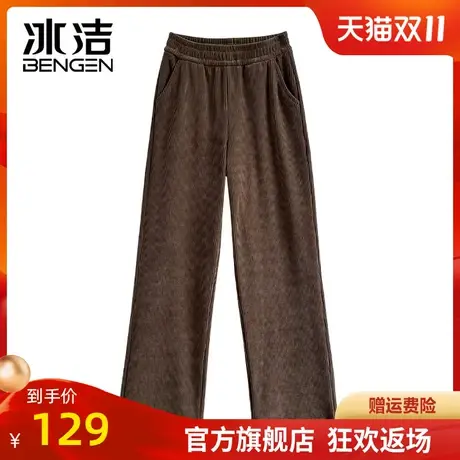 冰洁阔腿裤女春秋2023雪尼尔肌理感竖条纹高腰休闲直筒运动裤LBDS商品大图