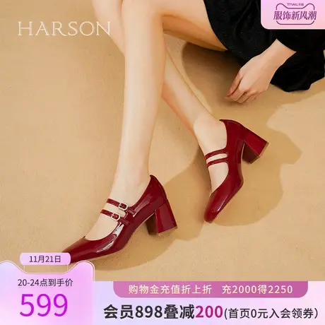 【门店直发】玛丽珍公主哈森秋季新品粗跟小皮鞋HL237101商品大图