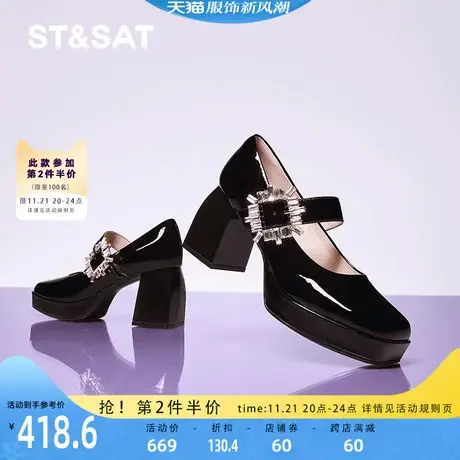 星期六赫本风玛丽珍单鞋女春秋新款方头粗高跟女鞋SS31111361图片