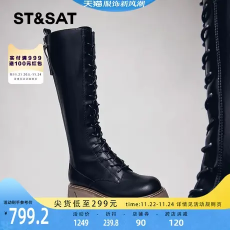 星期六潮酷厚底骑士靴高筒靴2023冬季新品粗跟瘦腿女靴SS34117535图片