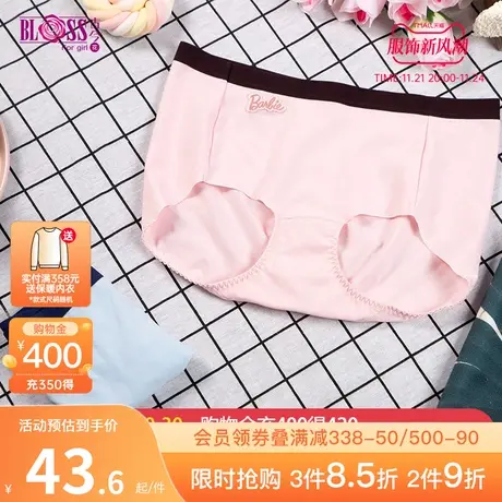 BLOSS/古今花芭比联名棉质舒适透气中腰三角内裤女1LS10图片