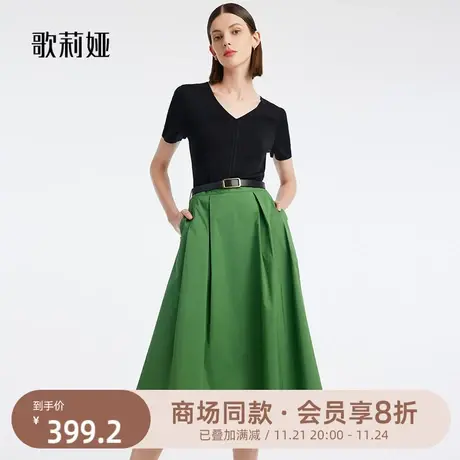 歌莉娅绿色半身裙大码胖mm女夏装通勤气质A字裙子小个子1B5C2B100图片
