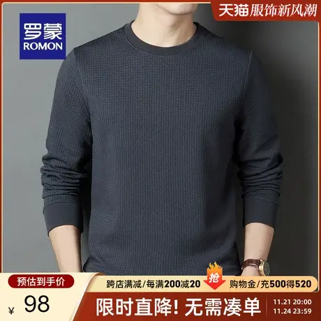 罗蒙男士圆领长袖T恤2024春季新款时尚简约百搭舒适亲肤打底衫男商品大图
