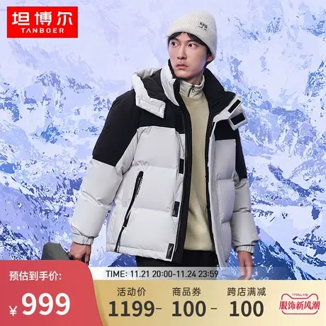 坦博尔2023新款羽绒服男短款撞色拼接运动保暖加厚外套冬TA235367商品大图