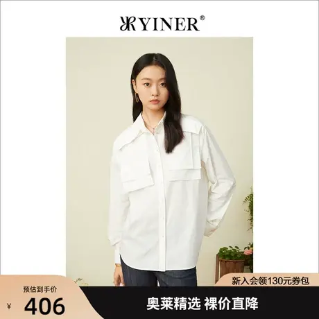 YINER音儿专柜女装2022春季新款时尚宽松POLO领白衬衫商品大图