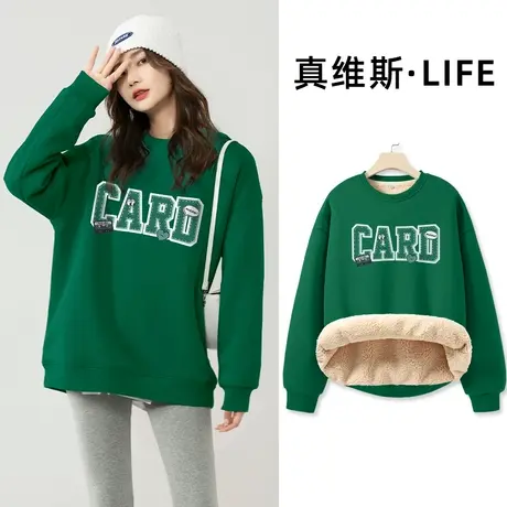 真维斯LIFE墨绿色卫衣女2023冬季新款加绒加厚小个子美式复古外套图片