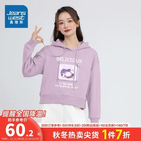 JR真维斯女装2023冬季新款时尚个性印花图案休闲时尚连帽长袖卫衣商品大图