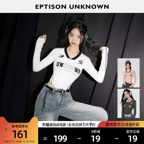 EPTISON长袖T恤女2024春季新款短款时尚美式休闲V领设计白色上衣图片
