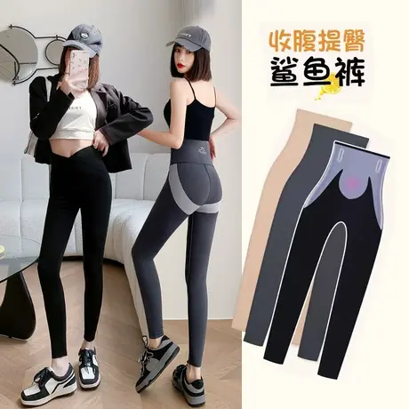 鲨鱼皮打底裤女外穿紧身高腰收腹提臀瘦腿秋冬季加绒芭比健身瑜伽图片