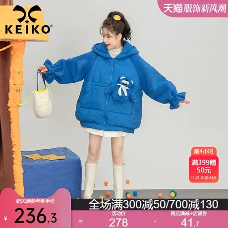 KEIKO 克莱因蓝毛绒拼接棉服外套2023冬季加厚面包服小个子短棉袄图片