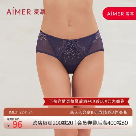 爱慕内裤女红色本命年轻薄款透气贴肤蕾丝性感中腰平角裤AM235271图片