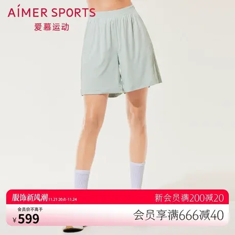 爱慕运动外穿女夏季薄款纯色插兜休闲居家短裤AS151R61商品大图