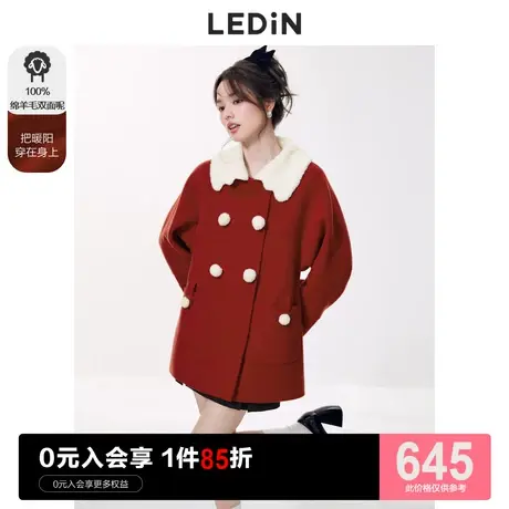 乐町甜美翻领双面毛呢大衣秋冬休闲女装新款红色羊毛千金新年外套图片