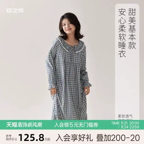 安之伴【安心睡眠】长袖睡衣女春秋休闲可外穿甜美格子睡裙宽松图片