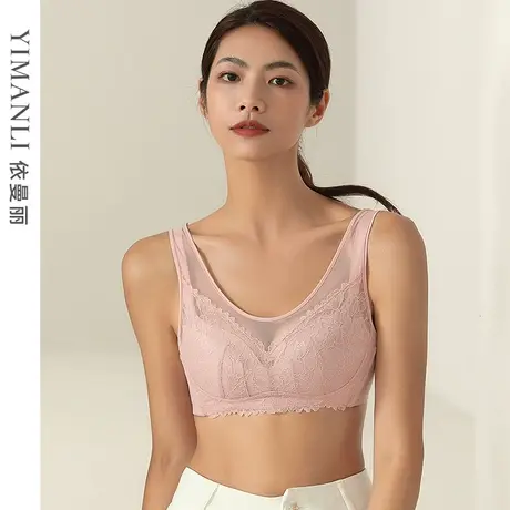 依曼丽无钢圈防走光抹胸女士内全罩杯衣 大胸显小文胸聚拢收副乳商品大图