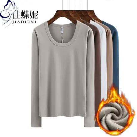 秋冬新款韩版纯棉低U领修身加绒加厚长袖体恤女装上衣纯色打底衫商品大图