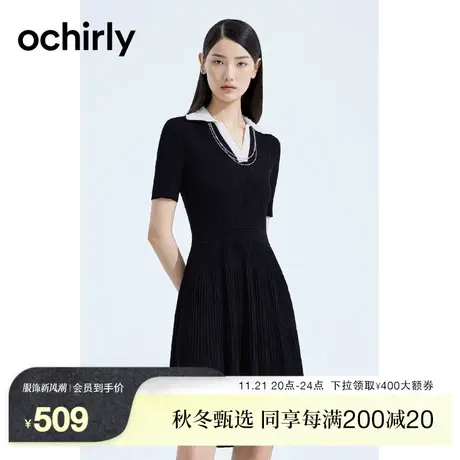 ochirly欧时力 polo针织连衣裙2023新款早秋气质收腰显瘦坑条裙图片