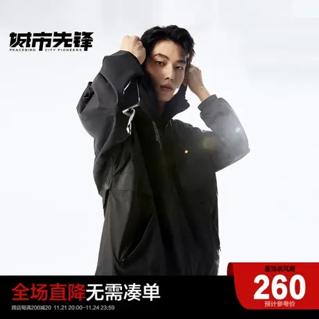 太平鸟男装 拉链胸袋设计夹克2024春季新款潮流户外茄克外套男商品大图