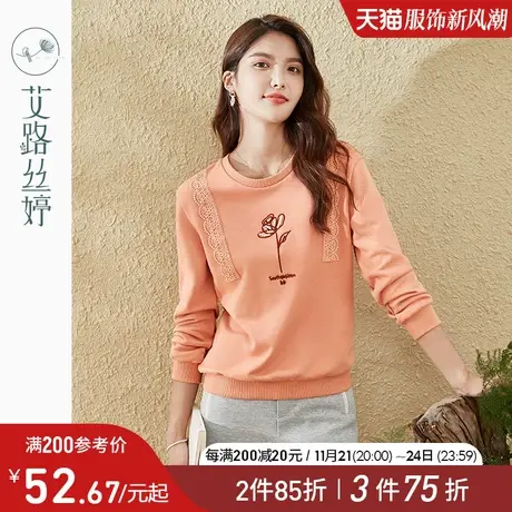 艾路丝婷刺绣长袖卫衣女2023年春秋新款镂空花边拼接修身减龄上衣商品大图