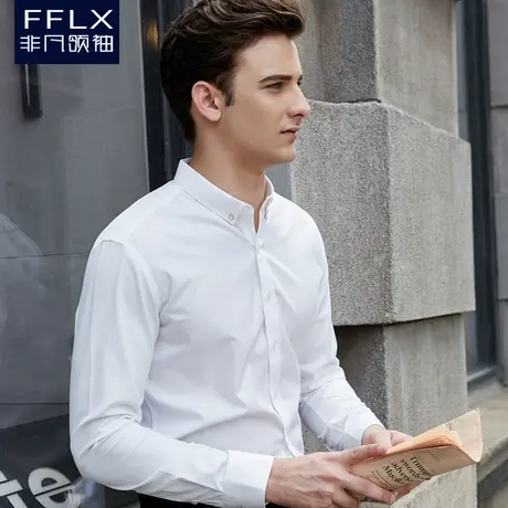 非凡领袖男士商务长袖衬衫 抗皱职业正装韩版青年修身小领白衬衣商品大图