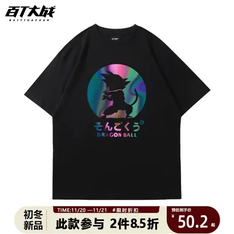 七龙珠t恤反光炫彩悟空印花宽松短袖男夏季日系青少年小众体恤商品大图