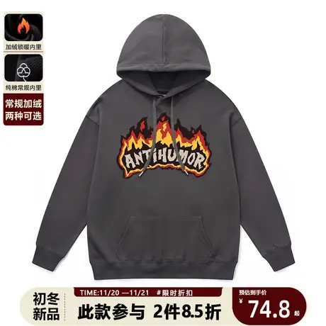 美式高街连帽卫衣情侣款宽松复古小众火焰字母oversize帽衫男女潮商品大图