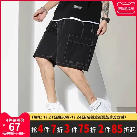 GxxH大码休闲裤男装加肥加大宽松休闲运动五分裤工装薄款冰丝短裤商品大图