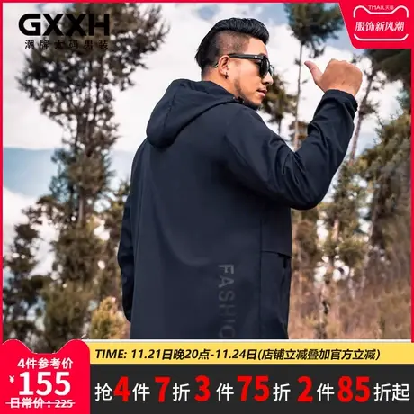 GxxH大码潮牌风衣男中长款加肥加大连帽胖子上衣韩版商务宽松外套商品大图