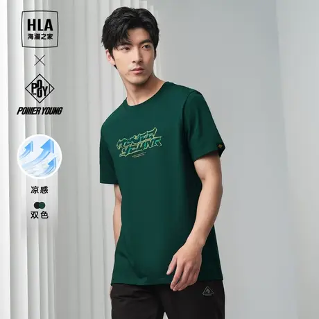 HLA/海澜之家POWER YOUNG系列凉感圆领T恤24春夏新撞色印花短袖男商品大图