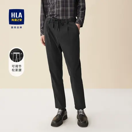 HLA/海澜之家松紧腰抽绳休闲裤秋季微弹力水洗直筒黑色裤子男士款图片